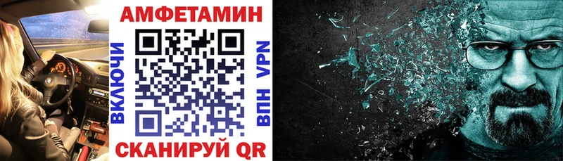 что такое   Приозерск  blacksprut ONION  Amphetamine 97% 