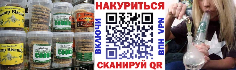 как найти закладки  Приозерск  Еда ТГК марихуана 