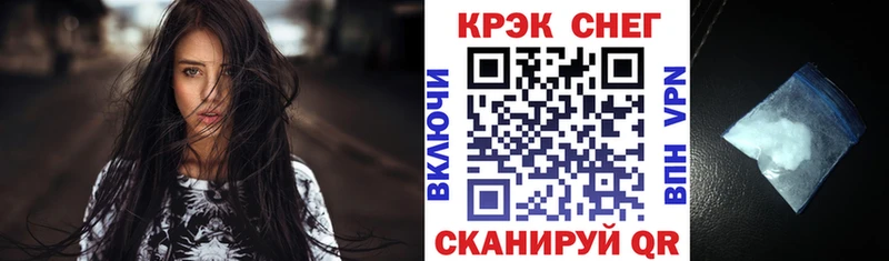 где купить наркоту  Приозерск  Кокаин Fish Scale 