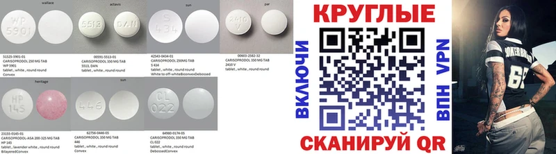 Экстази 250 мг  где продают наркотики  маркетплейс телеграм  Приозерск 