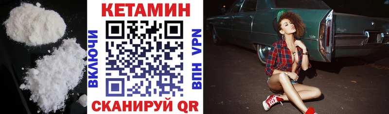 КЕТАМИН VHQ МЕГА Приозерск площадка состав даркнет сайт
