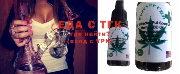 марихуана Елабуга