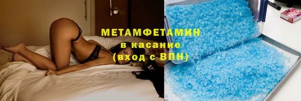 спиды Нягань