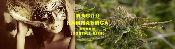 прущая мука Дмитровск