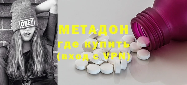 наркотики Лысково