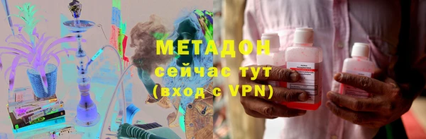 MDMA Осинники