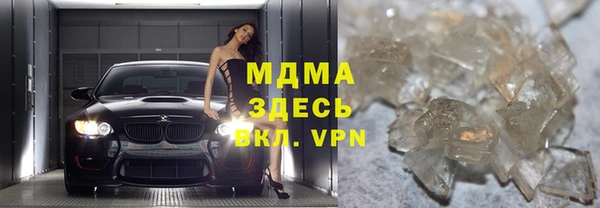 спиды Нягань