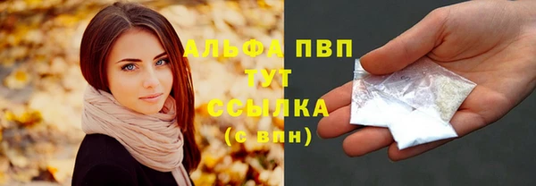марихуана Няндома