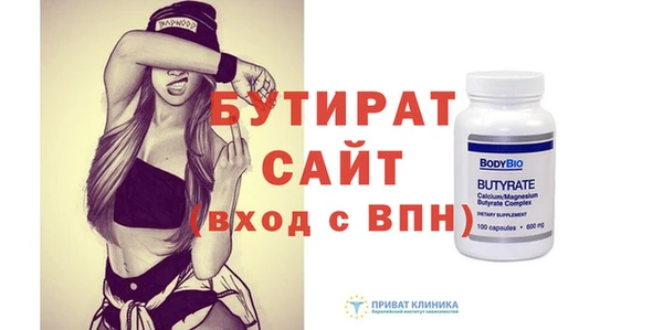 MDMA Осинники