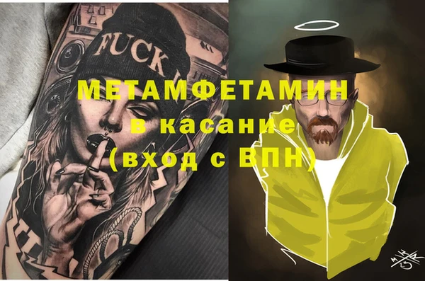 амфетамин Лысьва