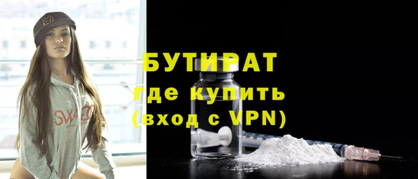 прущие крисы Дмитров