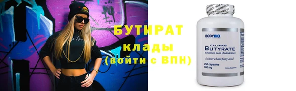 MDMA Осинники