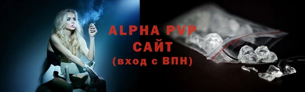 Альфа ПВП Елизово