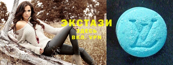 спиды Нягань