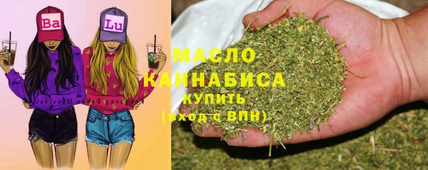 MDMA Осинники