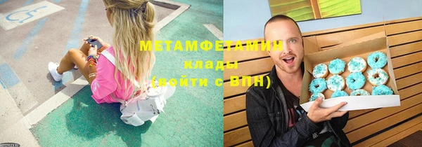 кристаллы Нязепетровск