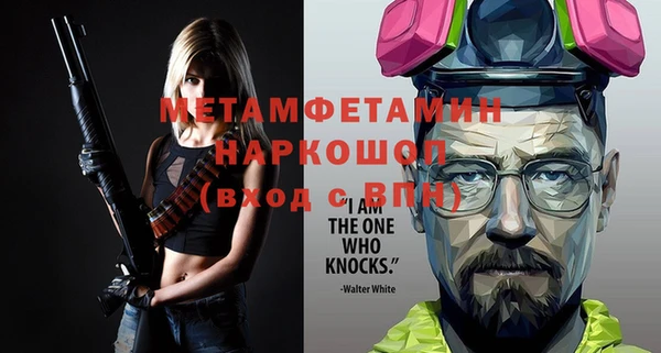 а пвп мука Осташков