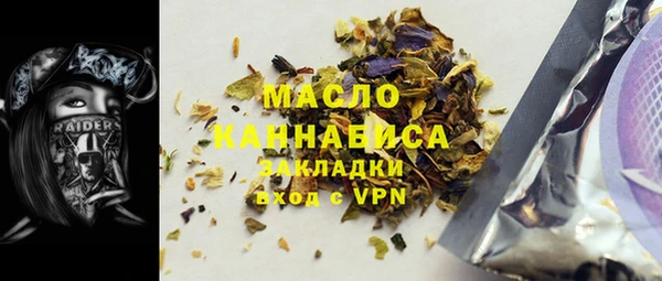 а пвп мука Осташков
