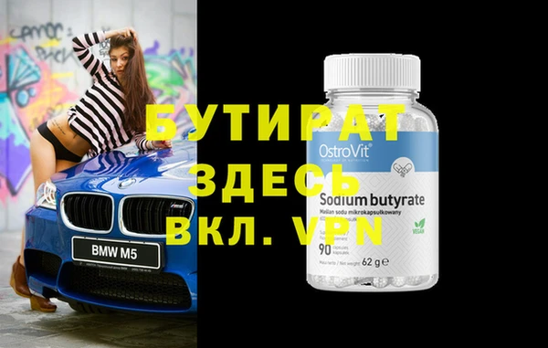 марихуана Няндома