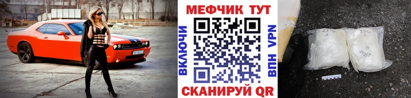 где купить наркоту  Приозерск  Меф кристаллы 