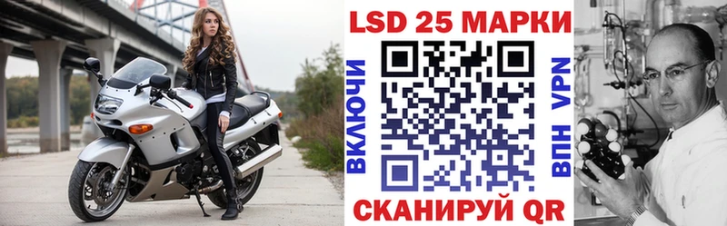 Марки 25I-NBOMe 1500мкг  Приозерск 